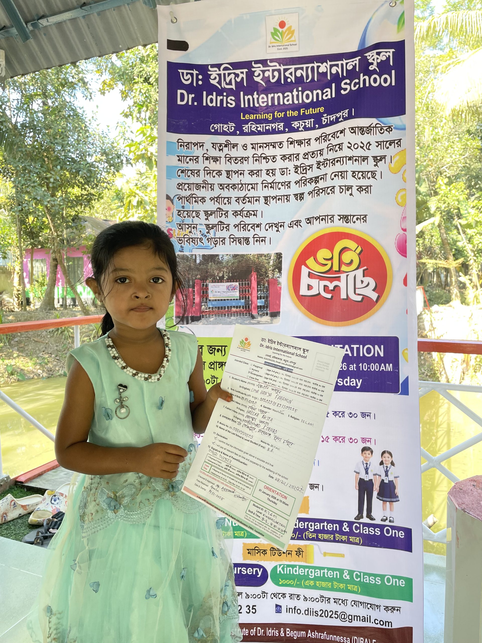 Students learning